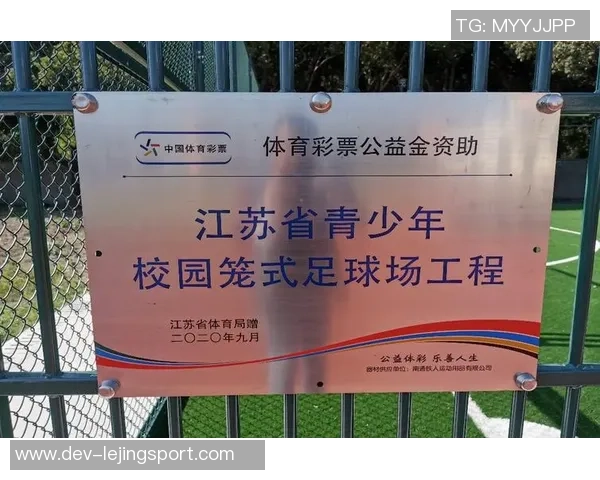 足球体育彩票正规app下载助你轻松预测赛事赢取丰厚奖金的秘诀分享